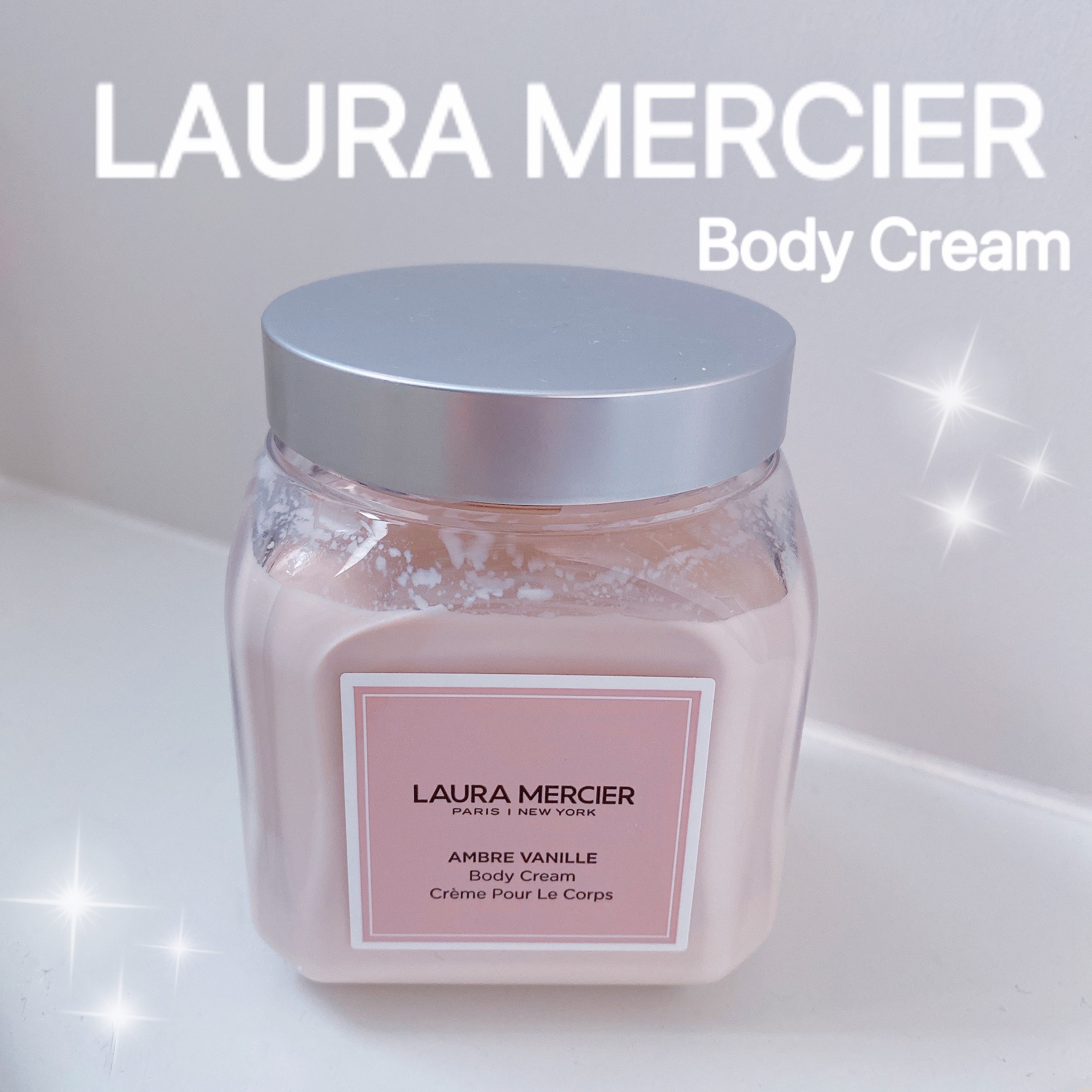 ローラメルシエ セラム ボディクリーム ⭐️LAURA MERCIER⭐️ローラ メルシエ セラム ボディクリーム
