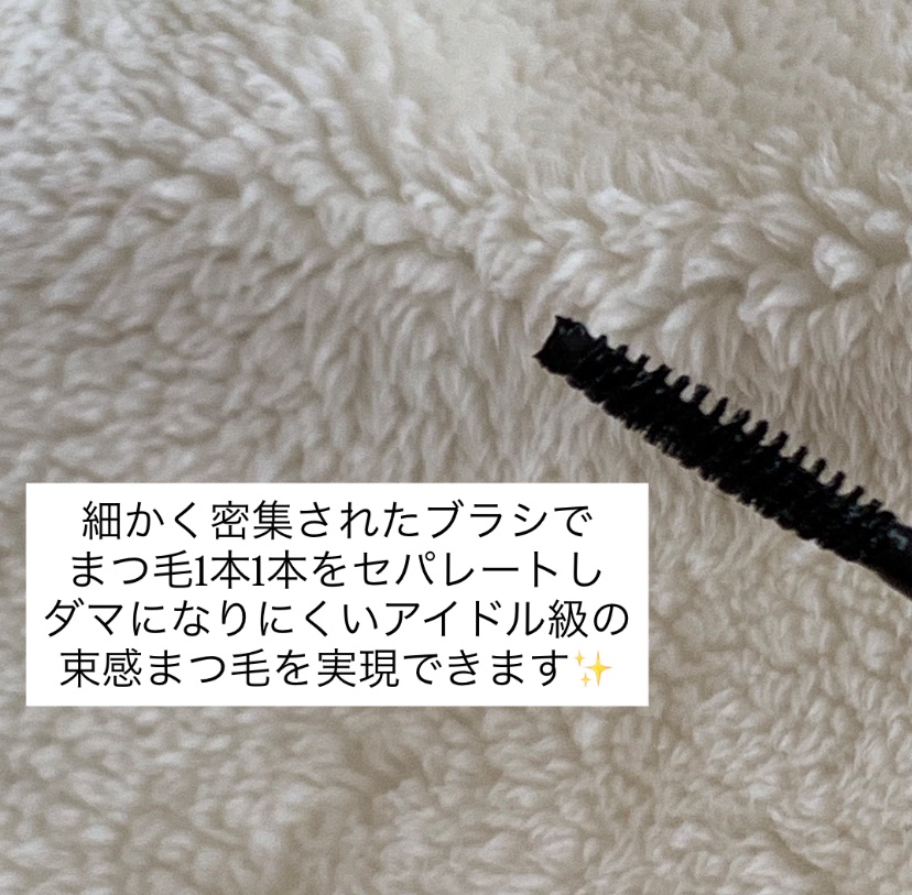 カールフィックスマスカラ/ETUDE/マスカラを使ったクチコミ（3枚目）