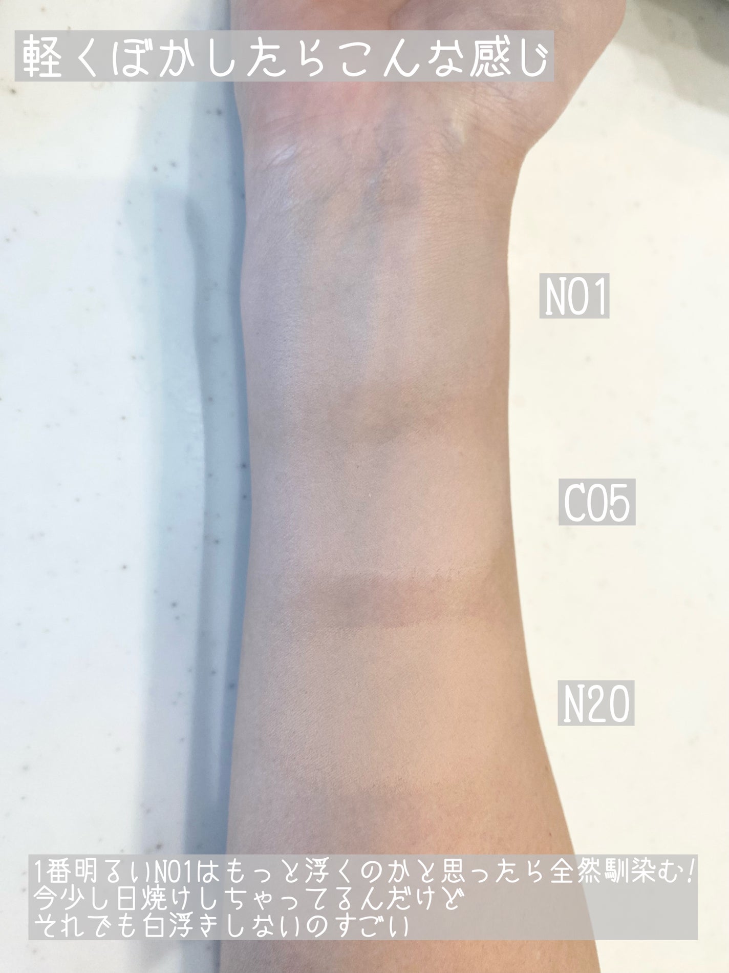 SPã¹ã〠ã«ãããã ãªããã ãã¡ã³ããŒã·ã§ã³/MAYBELLINE NEW YORK/ãªããããã¡ã³ããŒã·ã§ã³ã䜿ã£ãã¯ãã³ãïŒ4æç®ïŒ