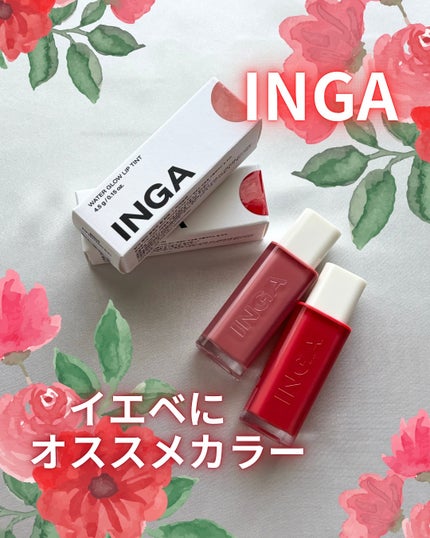 ウォーターグローリップティント 02 リッチサーモン(Rich Salmon)/INGA/リップティントを使ったクチコミ(1枚目)