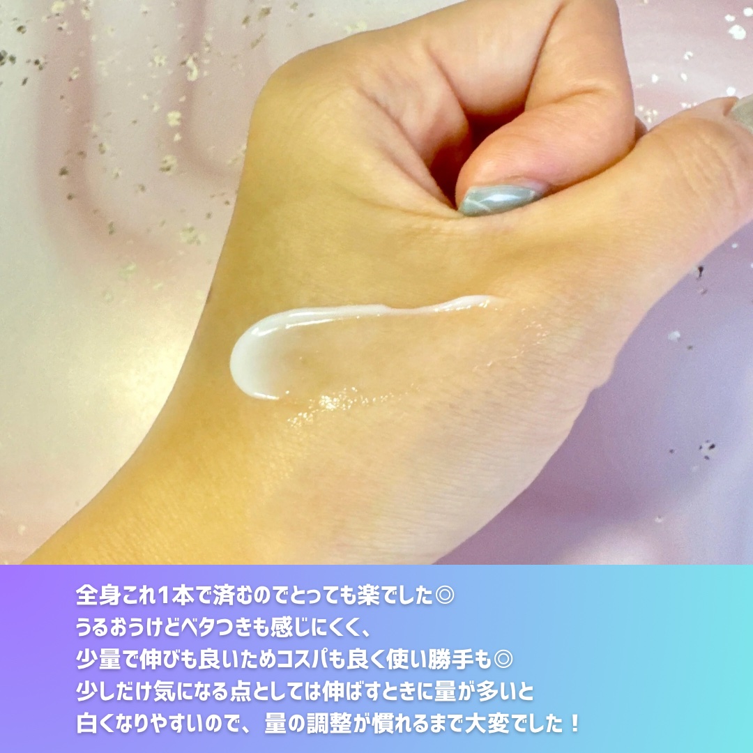 ニベアソフト スキンケアクリーム/ニベア/ボディクリームを使ったクチコミ（3枚目）