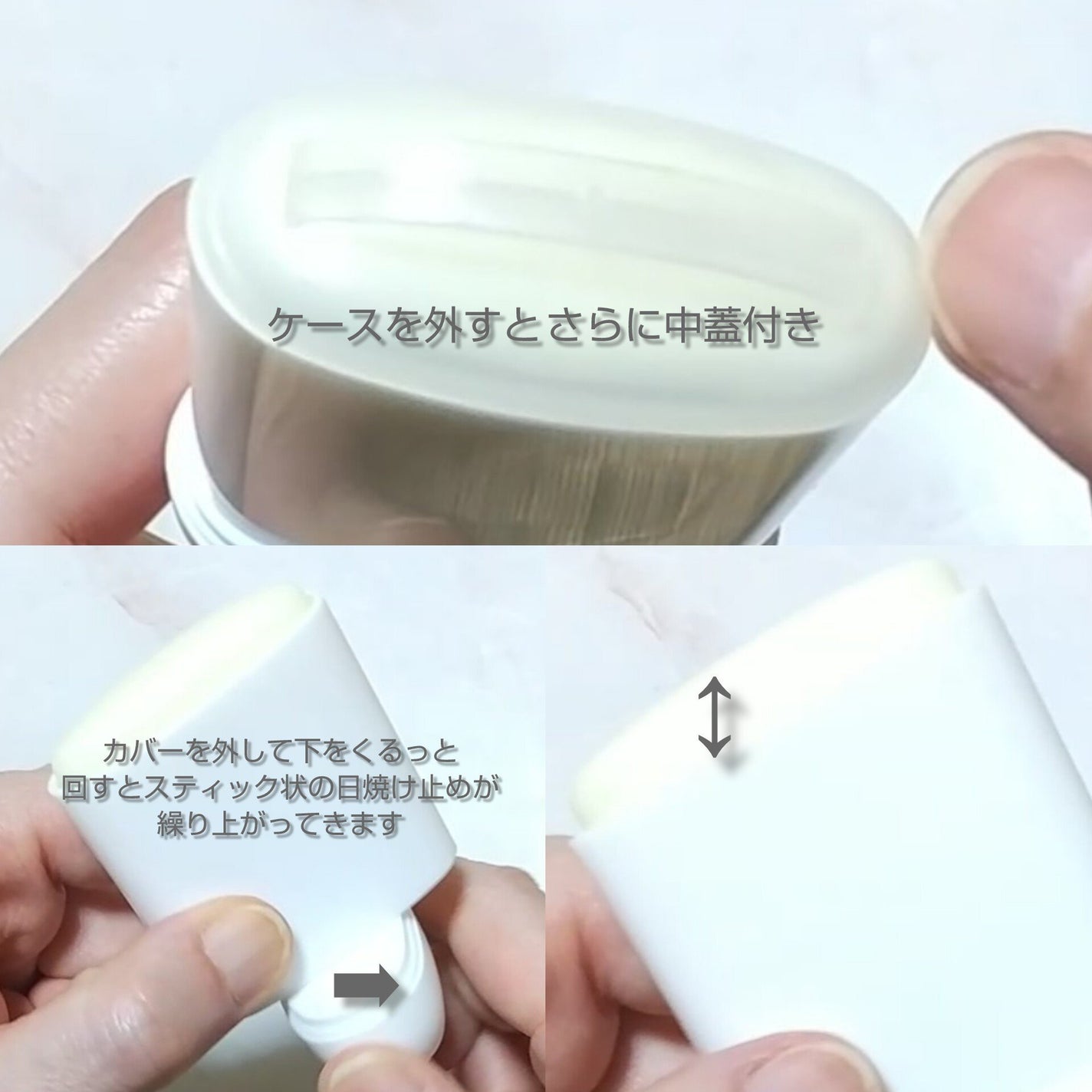 ウルトラライト透明UVクリーム/COSRX/日焼け止めクリームを使ったクチコミ(7枚目)