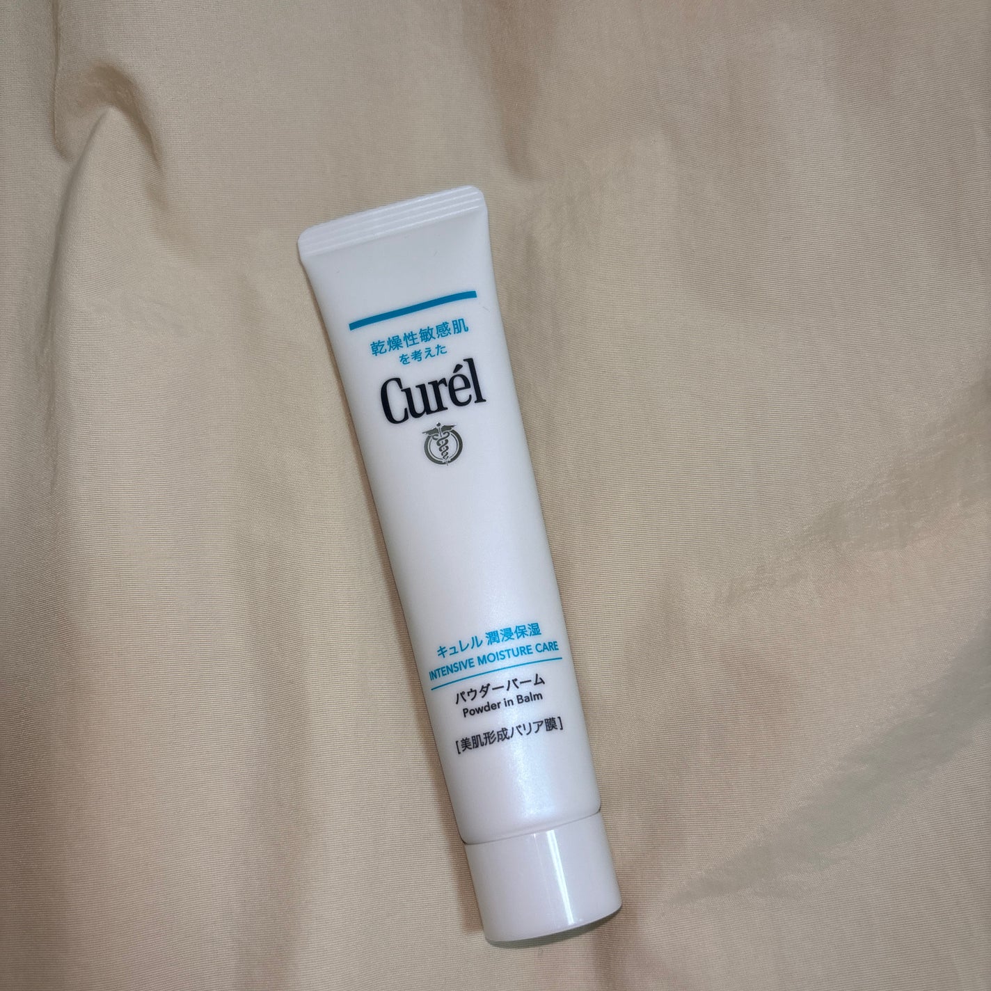 キュレル 潤浸保湿 パウダーバーム/キュレル/フェイスバームを使ったクチコミ(1枚目)