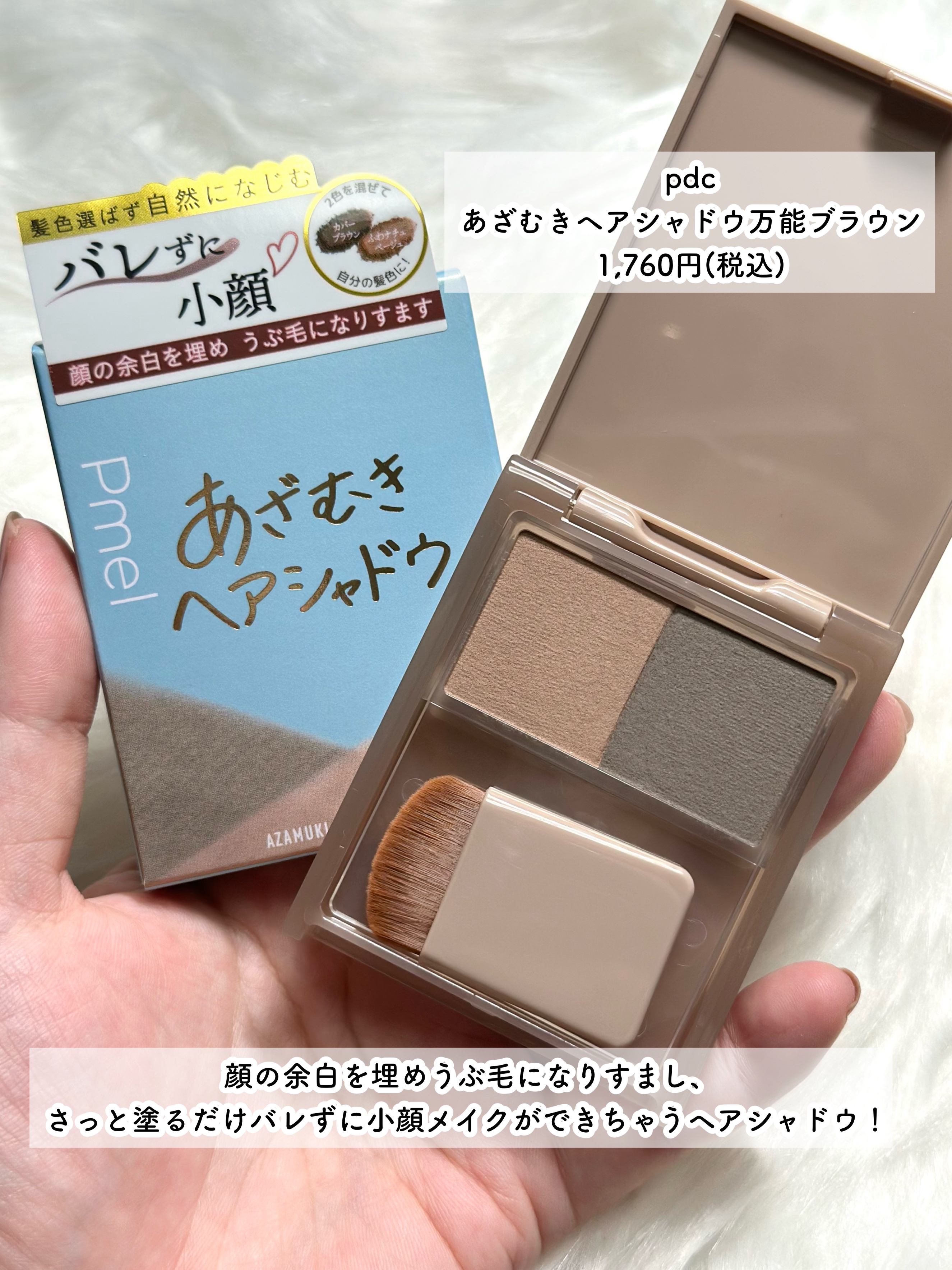 うそつき美束マスカラ 透け感ブラック/pdc/マスカラを使ったクチコミ（3枚目）