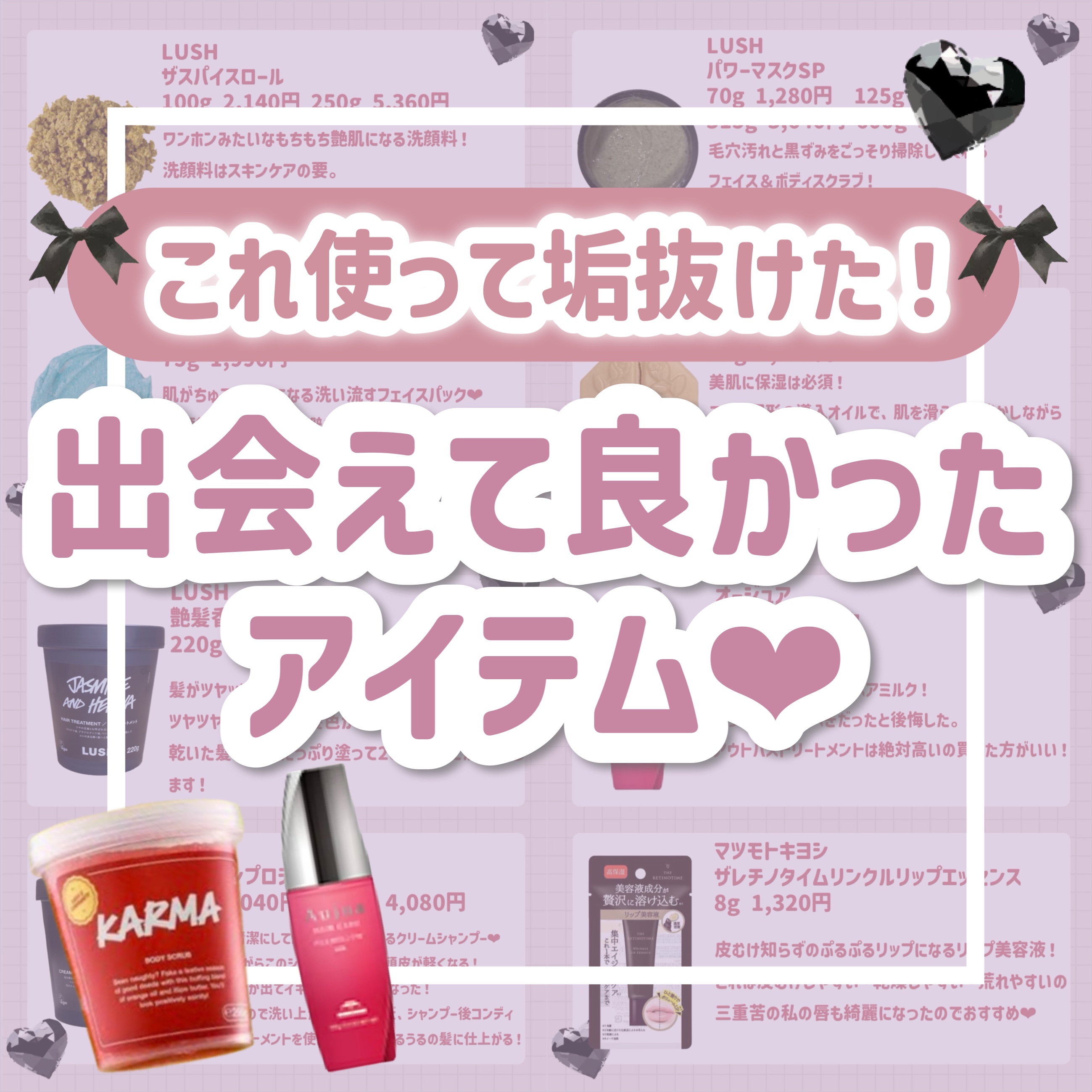 艶髪香花/ラッシュ/洗い流すヘアトリートメントを使ったクチコミ（1枚目）