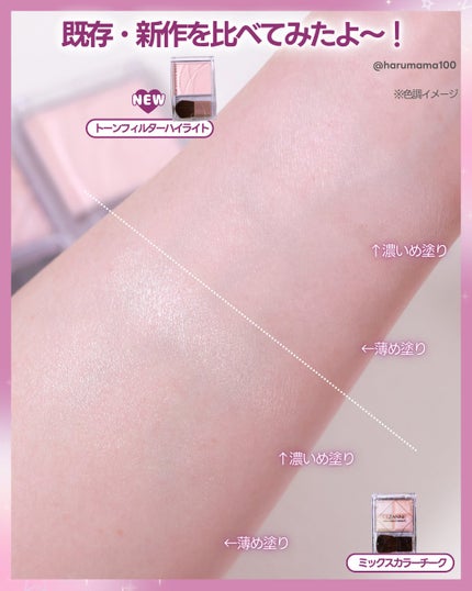 ミックスカラーチーク/CEZANNE/パウダーチークを使ったクチコミ(4枚目)