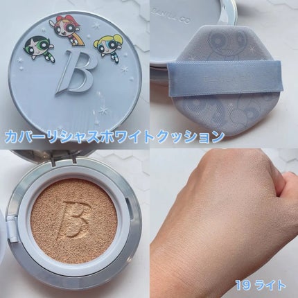 りり♡フォロバ100 on LIPS 「#PR#バニラコ軽いつけ心地と高いカバー力が人気なカバーリシャ..」(2枚目)