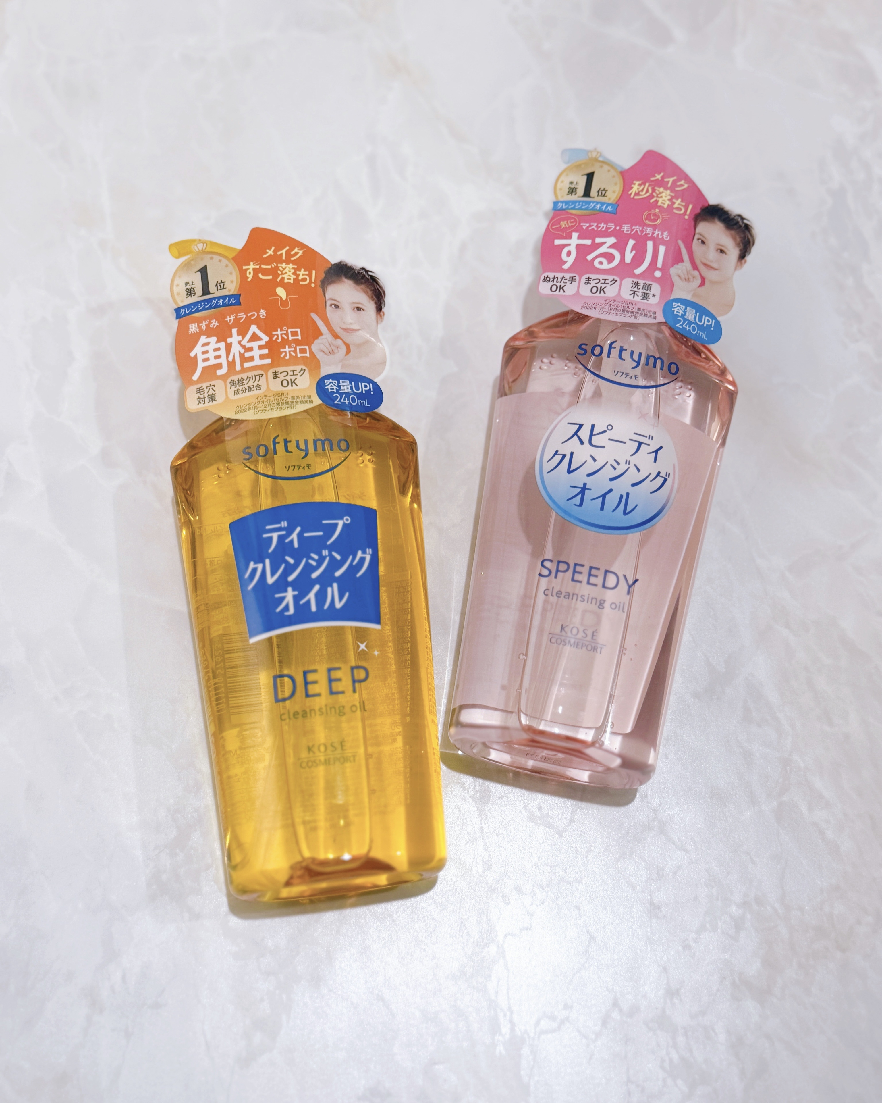 ソフティモ スピーディ クレンジングオイル/ソフティモ/オイルクレンジングを使ったクチコミ（2枚目）