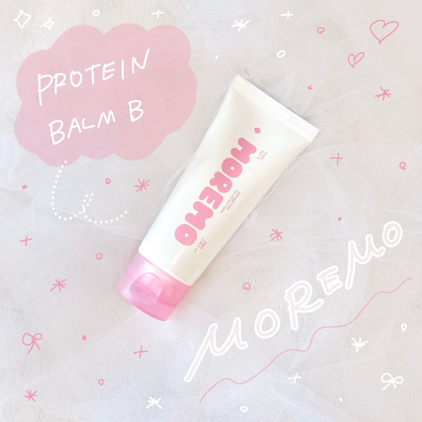 プロテインバーム B/moremo/アウトバストリートメントを使ったクチコミ(1枚目)