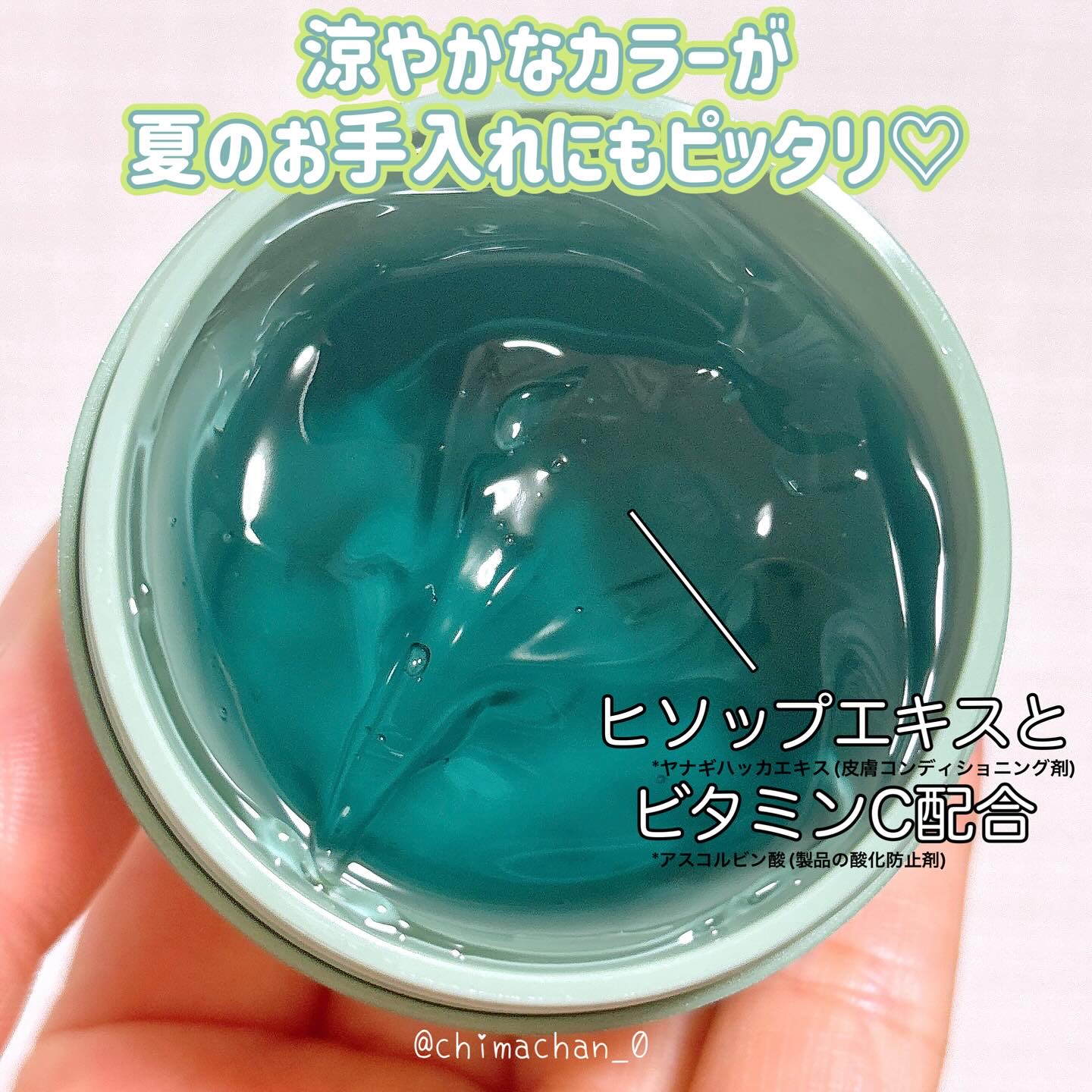 ホーリーヒソップ もちセラム/アレンシア/美容液を使ったクチコミ（3枚目）