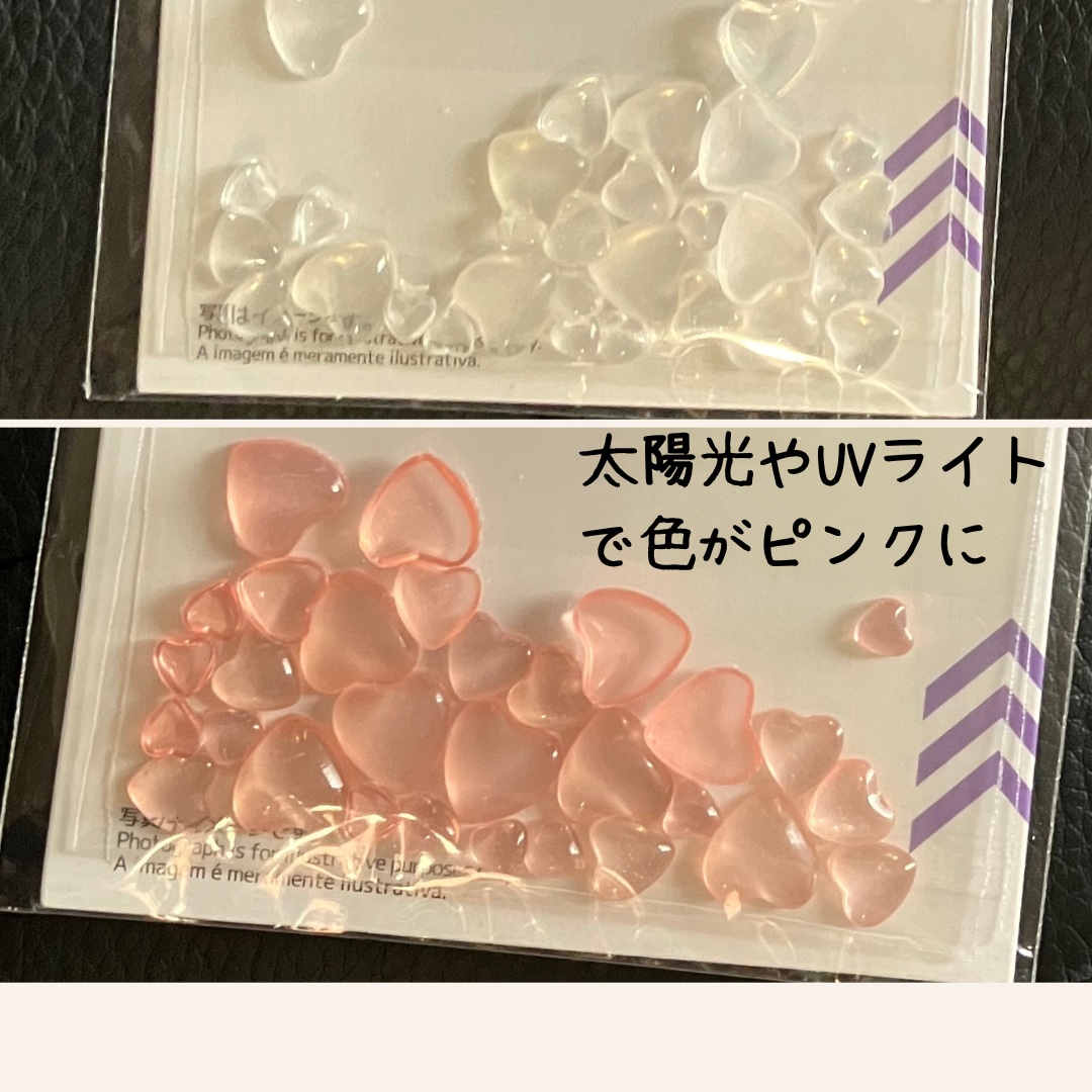 色が変わるネイルパーツ/DAISO/ネイルチップ・パーツを使ったクチコミ（2枚目）