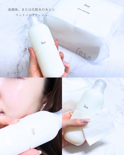 イプサ ME n 3 ディスペンサー/IPSA/化粧水の画像