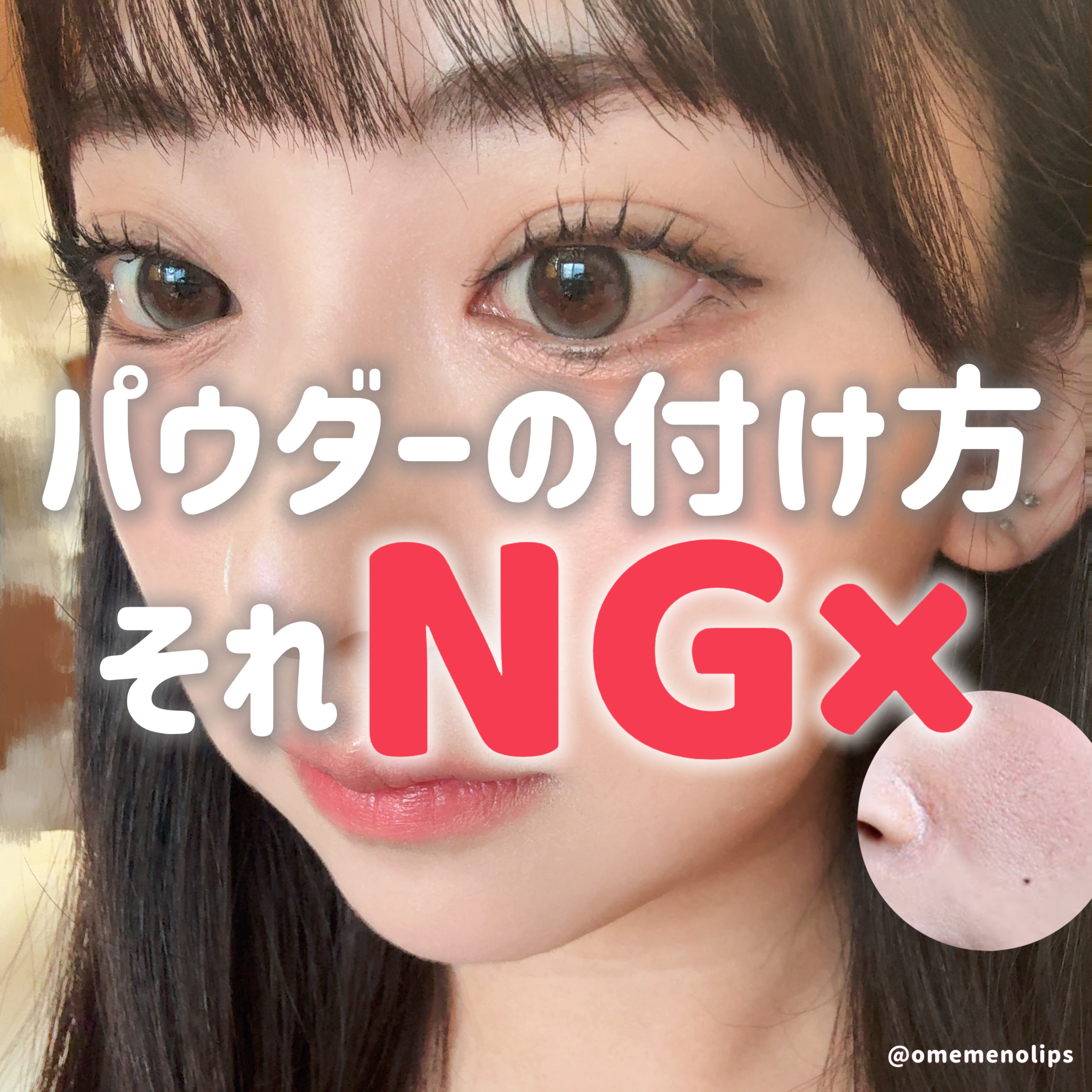 ブラーパウダーパクト/ABOUT TONE/プレストパウダーを使ったクチコミ（1枚目）