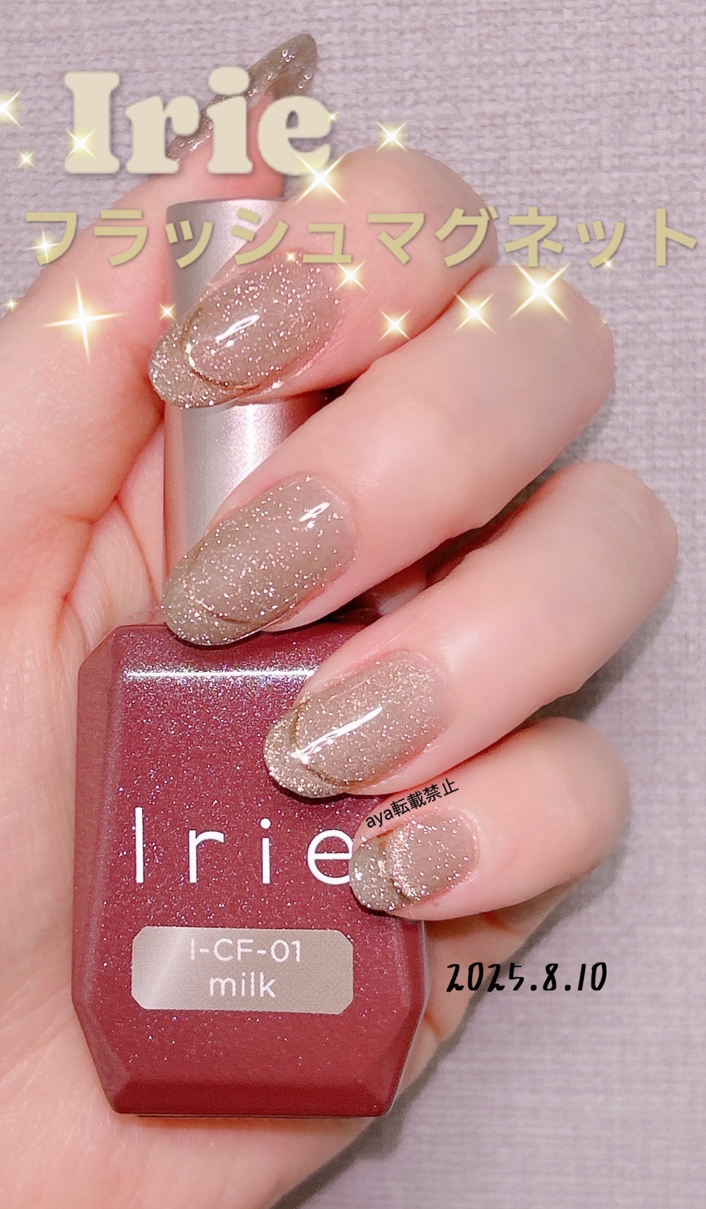 aya on LIPS 「自分用メモ✼••┈┈••✼••┈┈••✼••┈┈••✼••┈┈..」(1枚目)