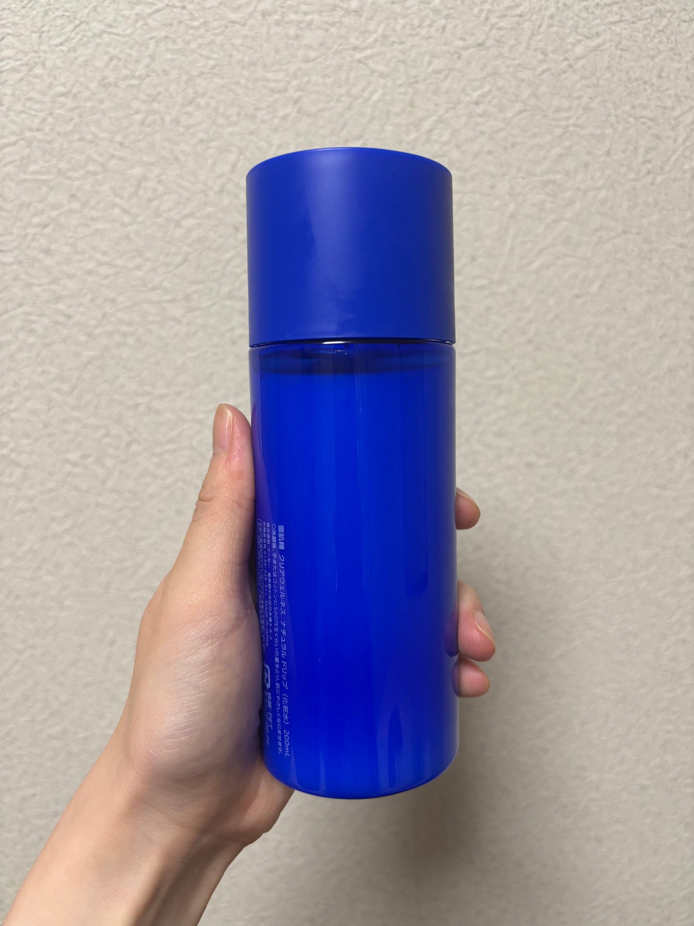 クリアウェルネス ナチュラル ドリップ/雪肌精/化粧水を使ったクチコミ(2枚目)