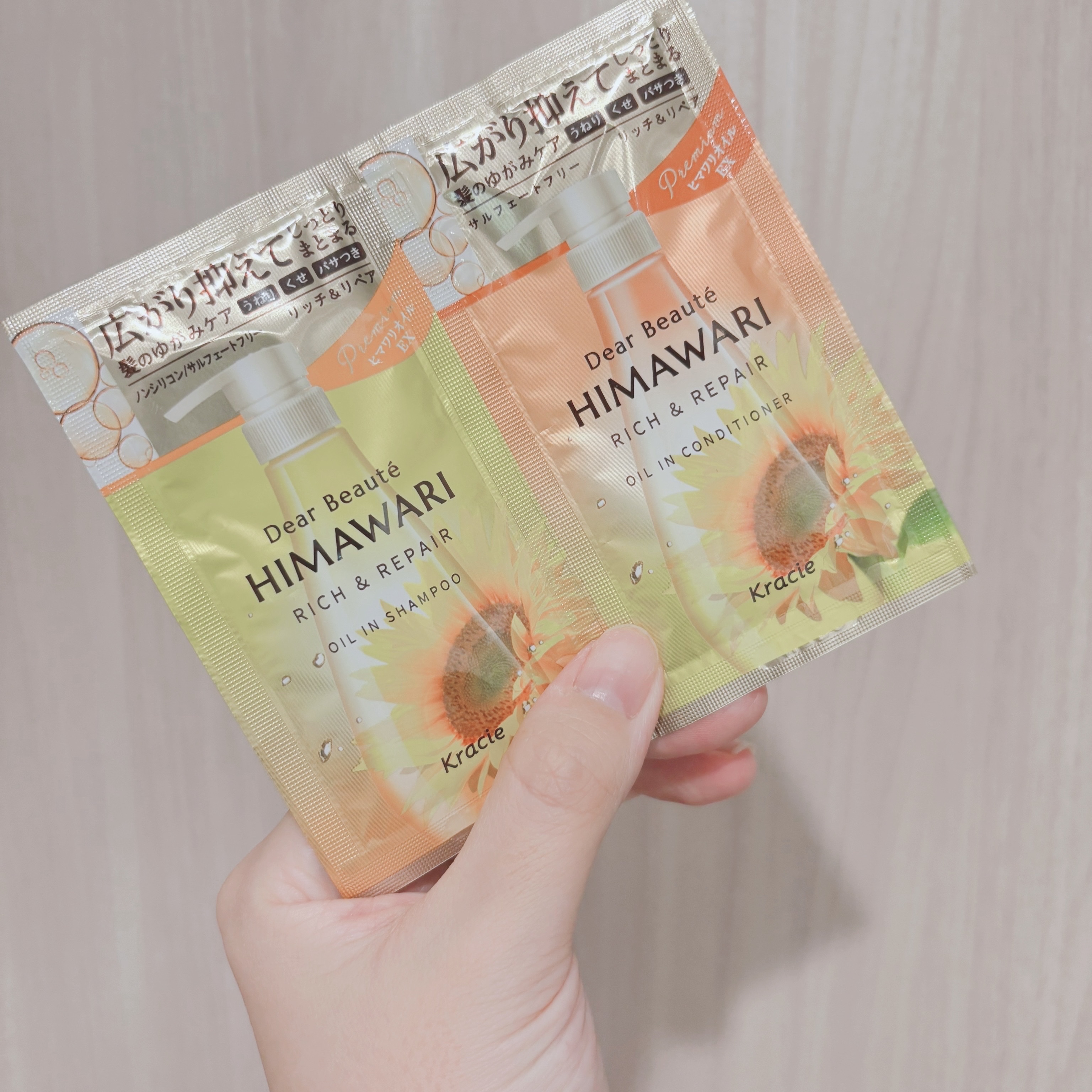 オイルインシャンプー／オイルインコンディショナー（リッチ＆リペア）/ディアボーテ/市販シャンプーを使ったクチコミ（1枚目）