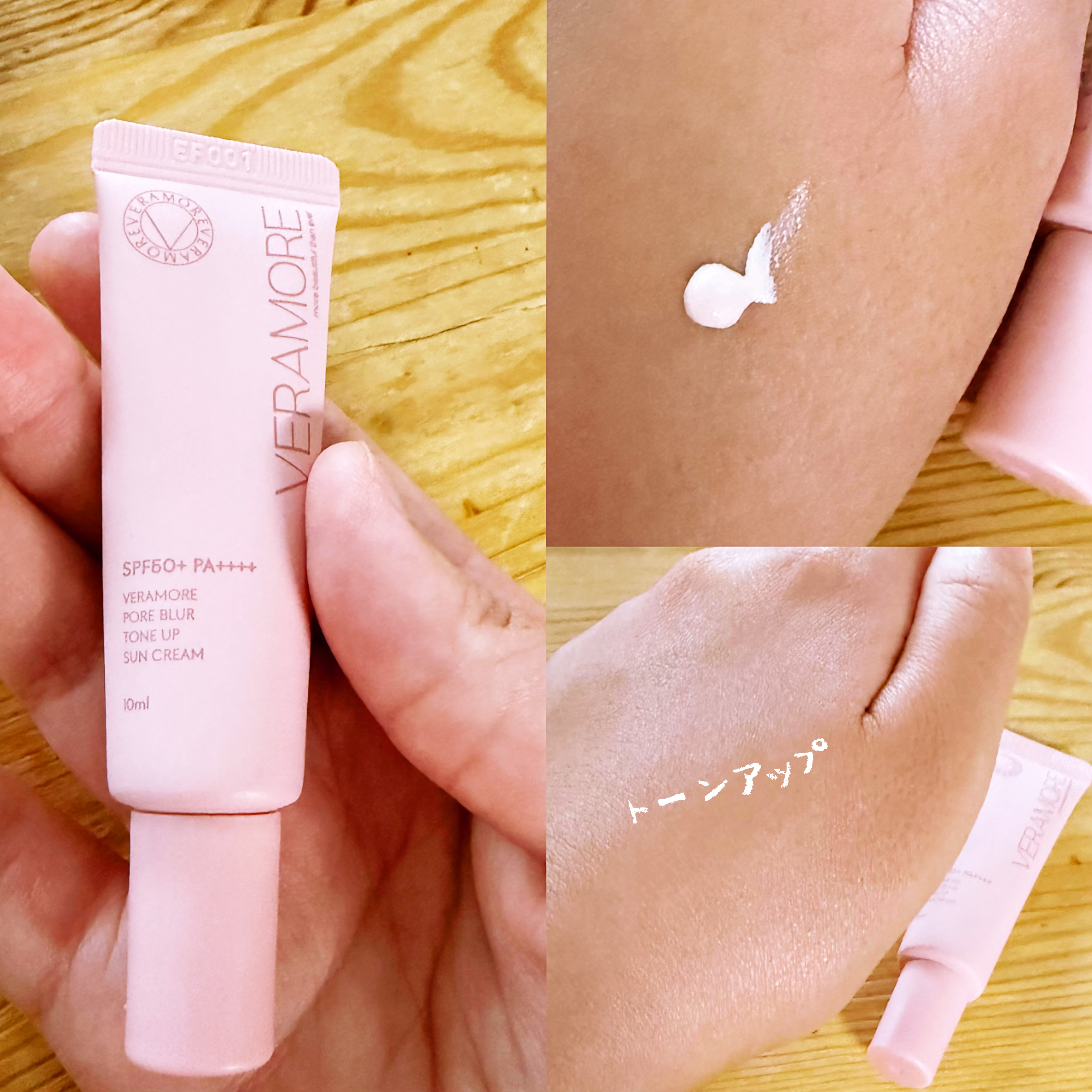 VERAMORE BRIGHTENING GLOWING SUN SERUM/VERAMORE/日焼け止めローションを使ったクチコミ（3枚目）