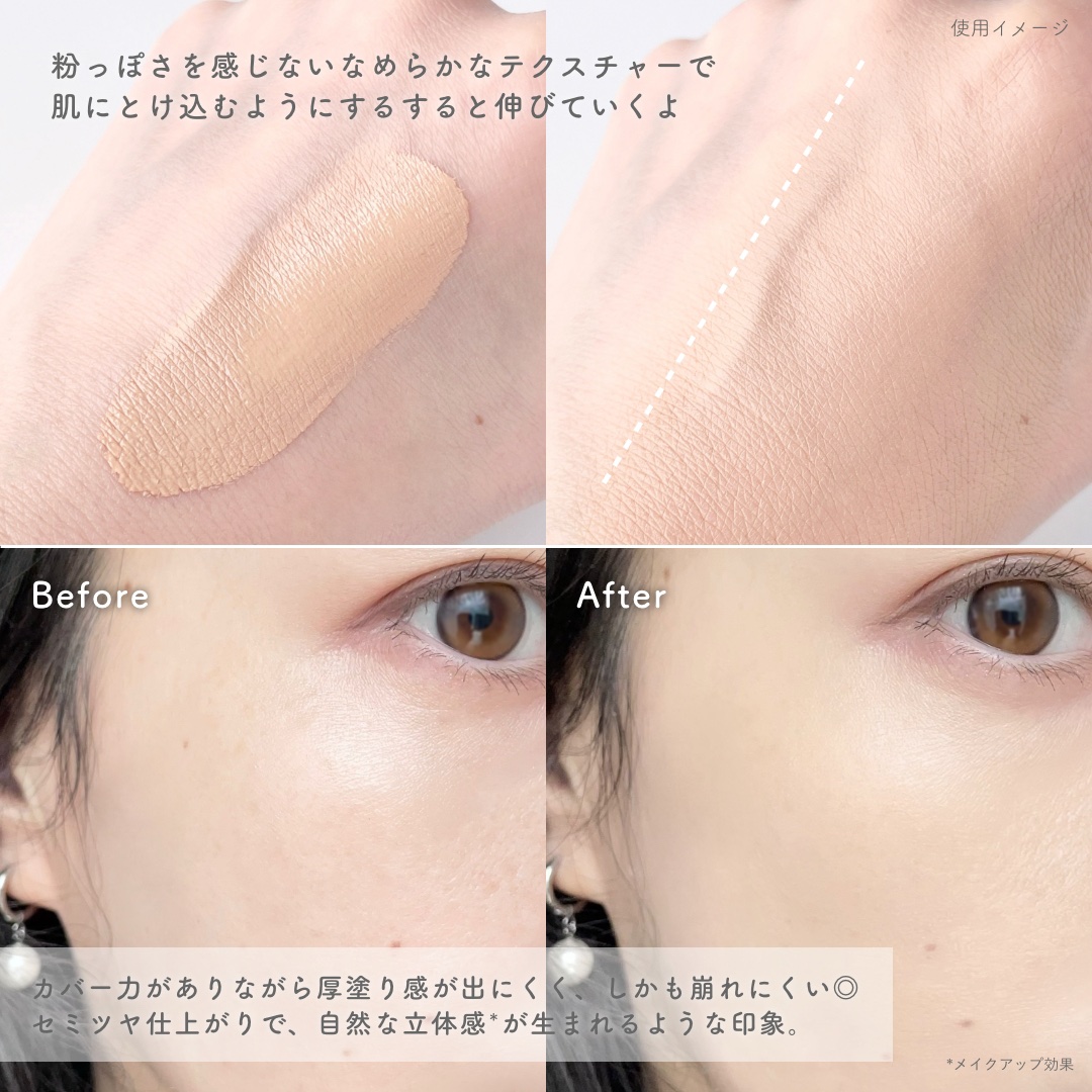 RMK リクイドファンデーション フローレスカバレッジ プラス/RMK/リキッドファンデーションを使ったクチコミ（3枚目）