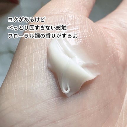 オバジXバイタライズリフトクリーム/オバジ/フェイスクリームを使ったクチコミ(3枚目)