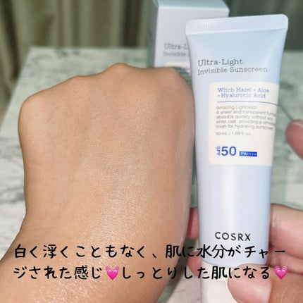 ウルトラライト透明UVクリーム/COSRX/日焼け止めクリームを使ったクチコミ(4枚目)