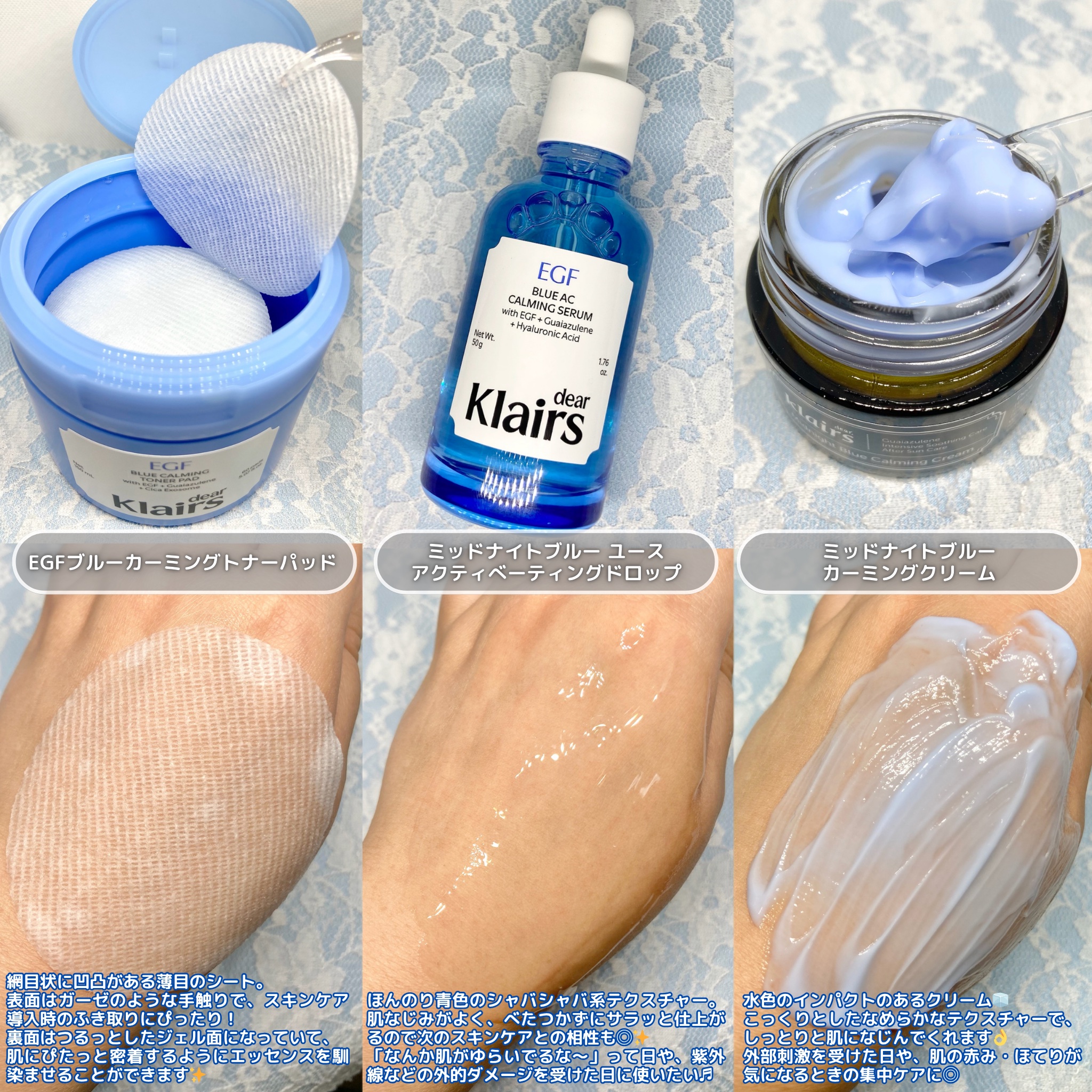 ブルーACカーミングセラム/Klairs/美容液を使ったクチコミ（2枚目）