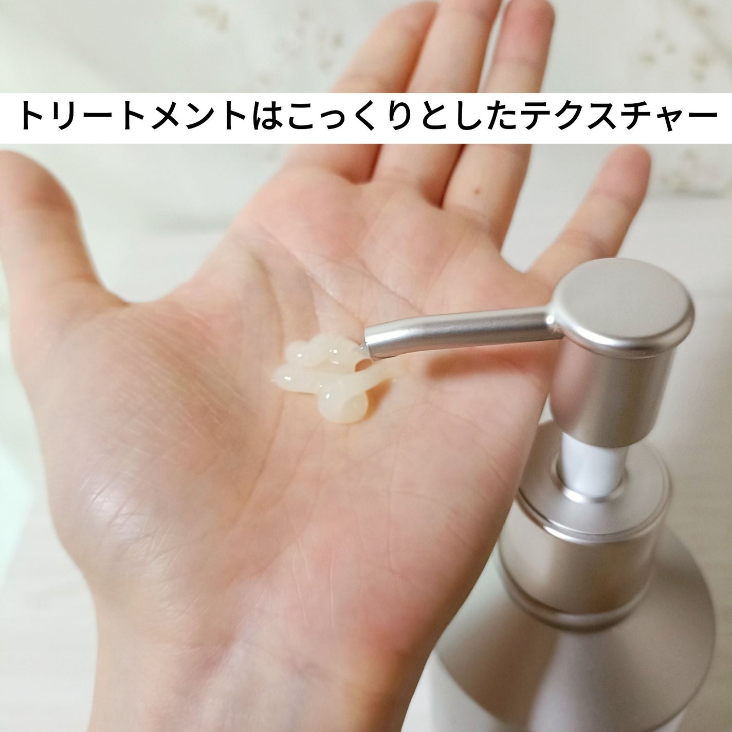 リポ ラボ ケラチンセラム ジェルモイスト シャンプー /トリートメントスリークリペア*/LIPO LABO/市販シャンプーを使ったクチコミ(3枚目)