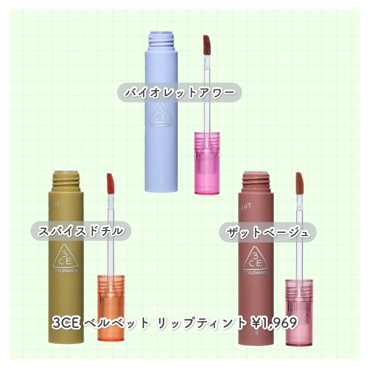 3CE ベルベット リップティント/3CE/リップティントを使ったクチコミ(4枚目)