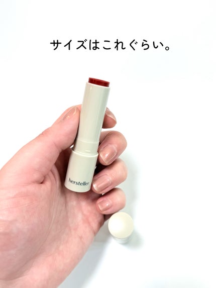 NEARBY Recharging Lip Balm/Hersteller/口紅を使ったクチコミ(3枚目)