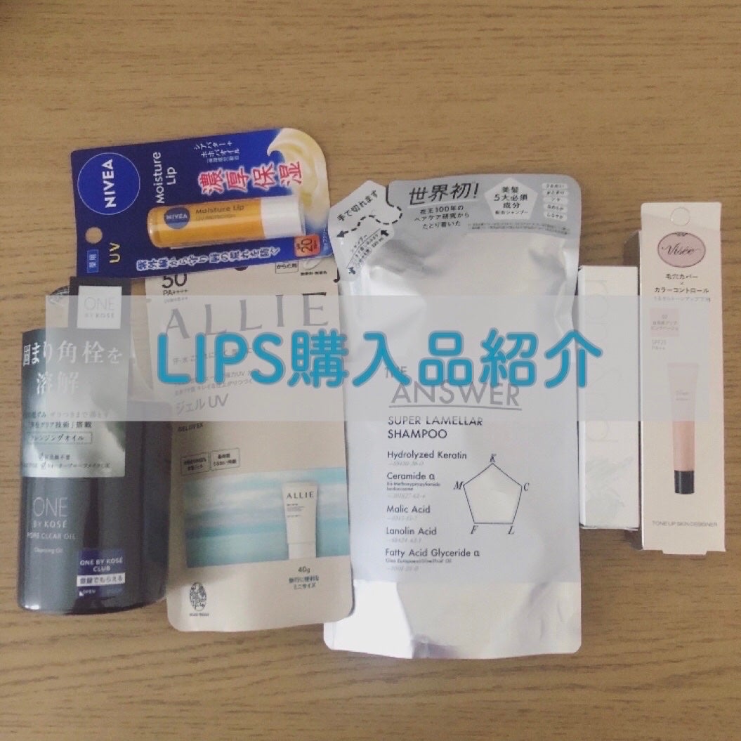 モイスチャーリップ UV/ニベア/リップクリームを使ったクチコミ(1枚目)