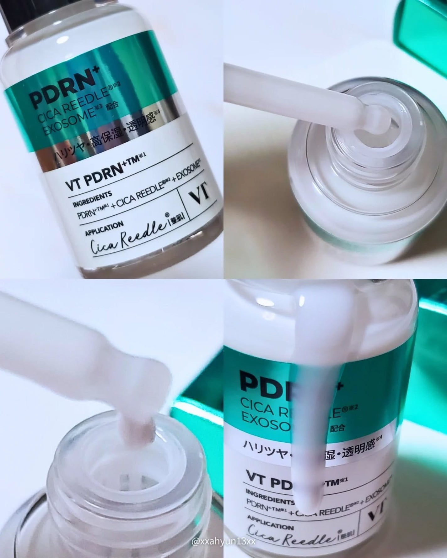 リードルS PDRN+ セラム/VT/美容液を使ったクチコミ(2枚目)