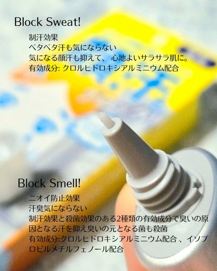 キスミー 薬用制汗クリーム <医薬部外品>/キスミー/デオドラント・制汗剤を使ったクチコミ(3枚目)