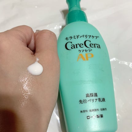 ケアセラAP 高保湿先行バリア乳液/ケアセラ/乳液を使ったクチコミ(2枚目)