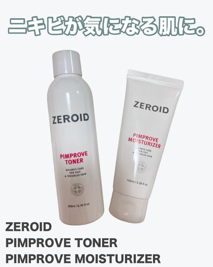 ピンプローブトナー/ZEROID/化粧水を使ったクチコミ(1枚目)