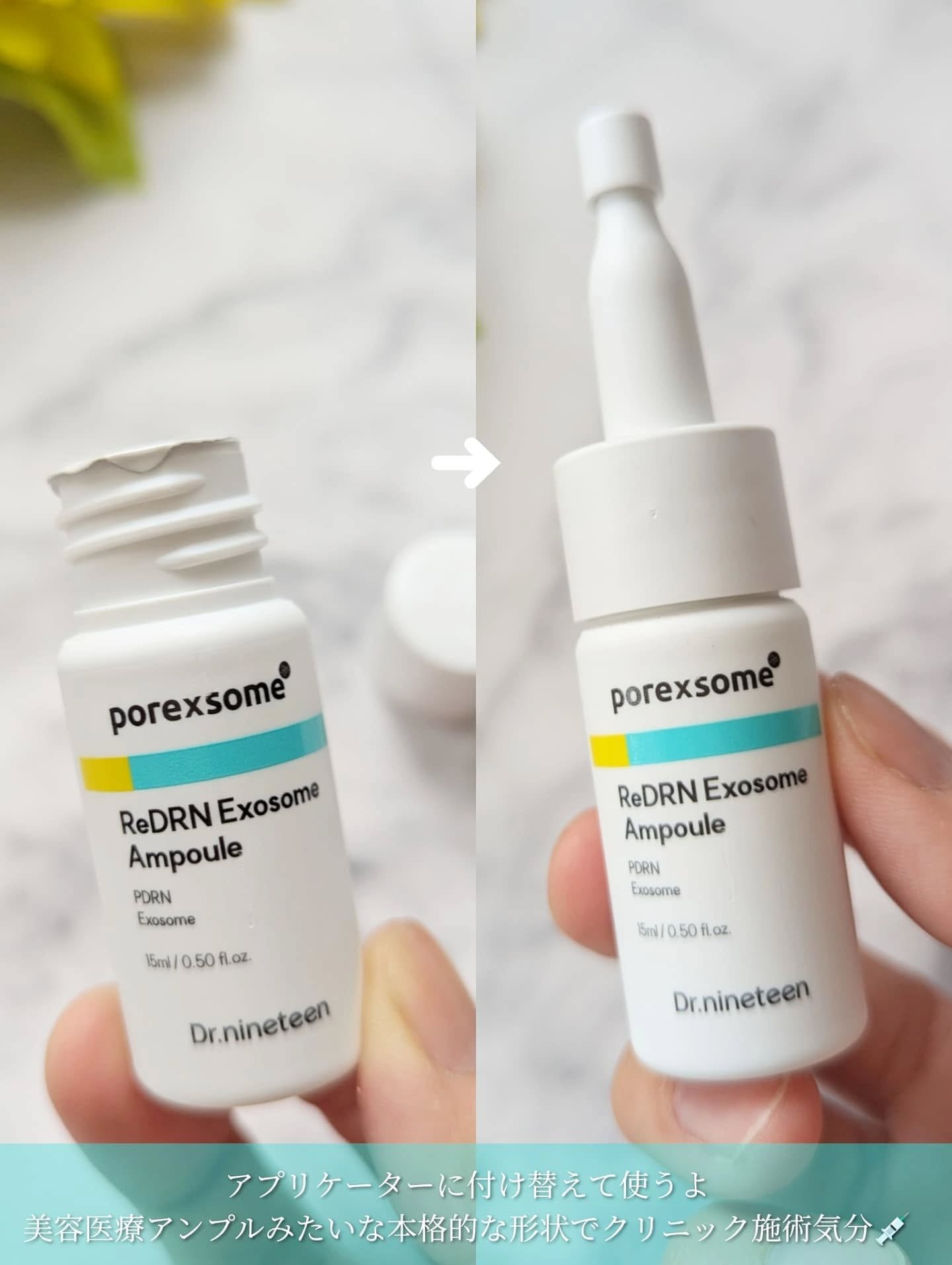 ReDRNエクソソームアンプル/Dr.nineteen/美容液を使ったクチコミ（3枚目）