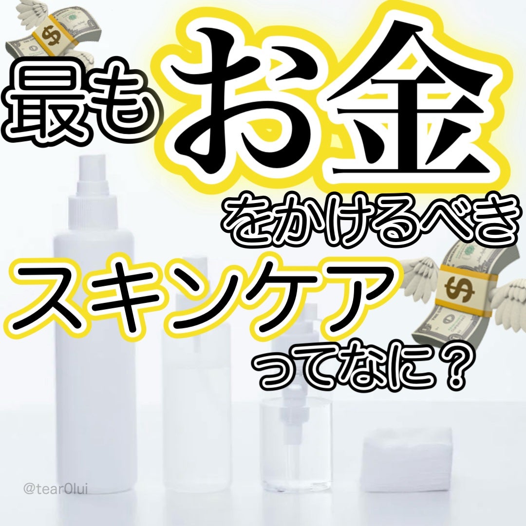 トリートメント クレンジング ミルク/COVERMARK/ミルククレンジングを使ったクチコミ(1枚目)