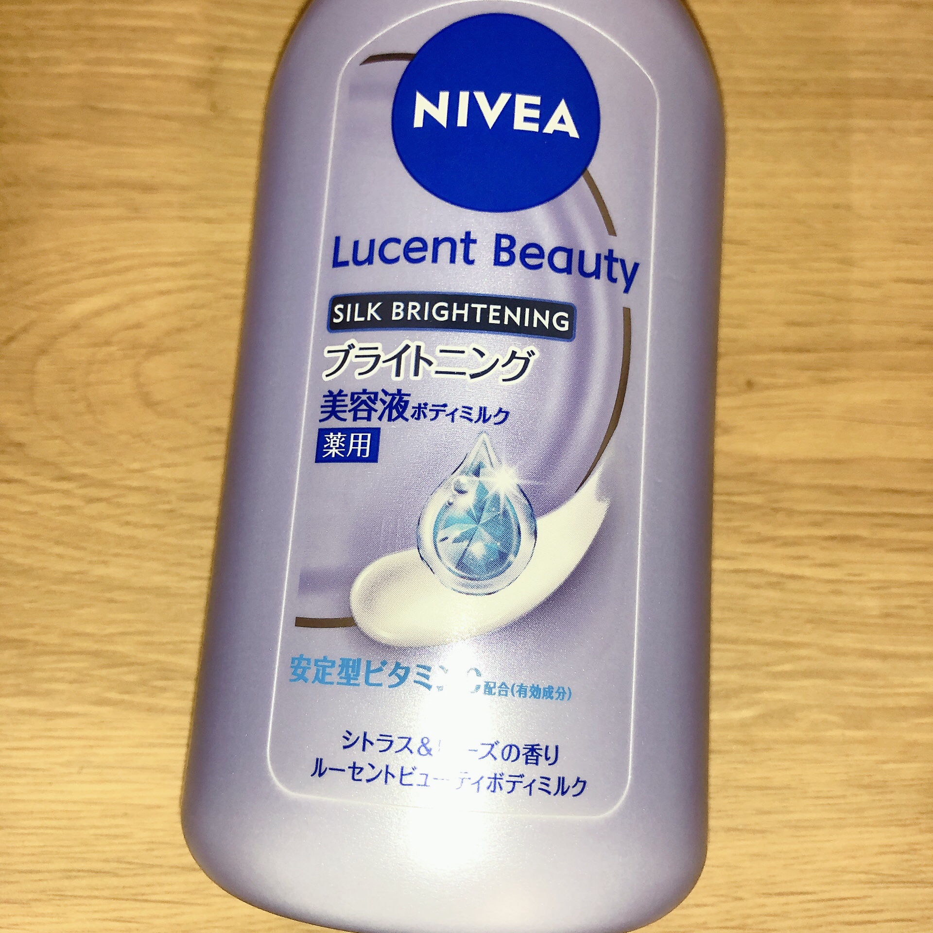 【医薬部外品】ニベア ルーセントビューティ シルクブライトニング ブライトニング美容液ボディミルク/ニベア/ボディミルクを使ったクチコミ（2枚目）