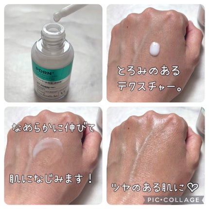 リードルS PDRN+ セラム/VT/美容液を使ったクチコミ(2枚目)