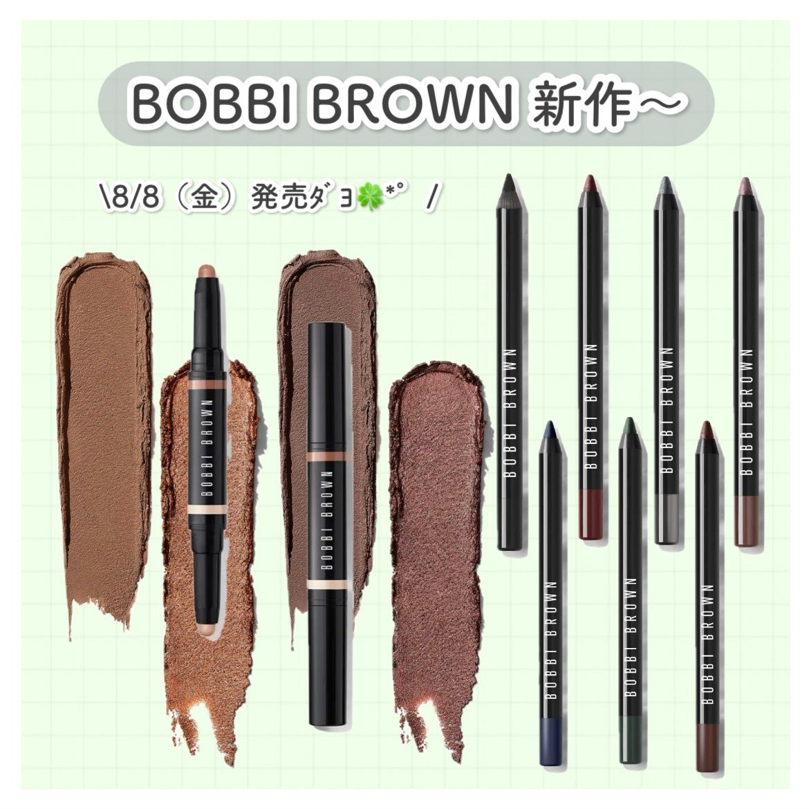 ロングウェア クリーム シャドウ スティック/BOBBI BROWN/スティックアイシャドウを使ったクチコミ(1枚目)