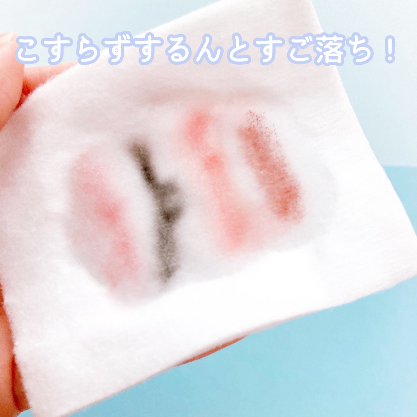 ミセラーアイメイクアップリムーバー/ビフェスタ/ポイントメイクリムーバーを使ったクチコミ(5枚目)