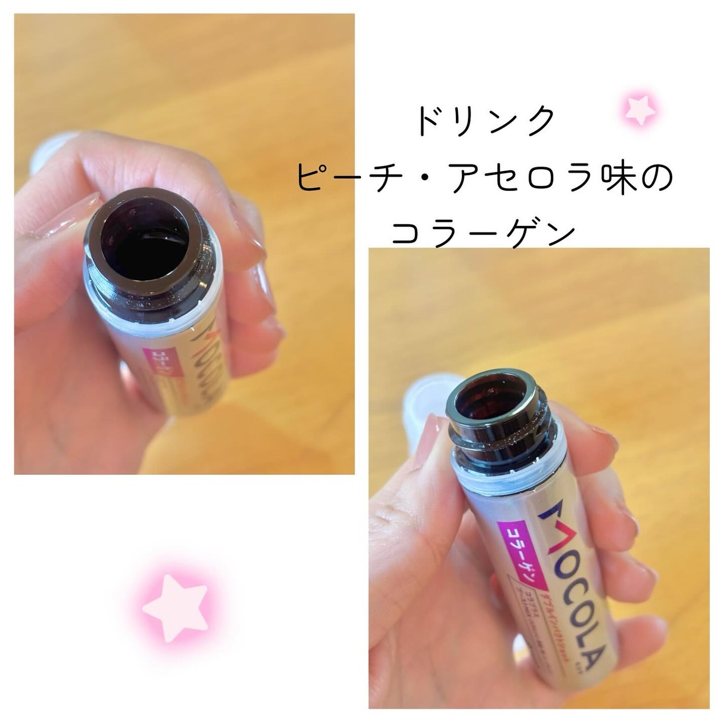 MOCOLA ダブルインパクショット/MOCOLA/美容ドリンクを使ったクチコミ(3枚目)