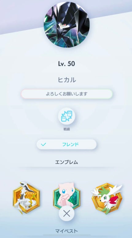 ぷぅぴぃ《紫コス部💜💗》 on LIPS 「マクドナルドのハッピーセットポケモンコラボ⚡️o'ᆺ'o⚡️あ..」(5枚目)