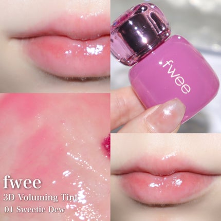 フィー 3Dボリューミングティント/fwee/リップティントを使ったクチコミ(5枚目)