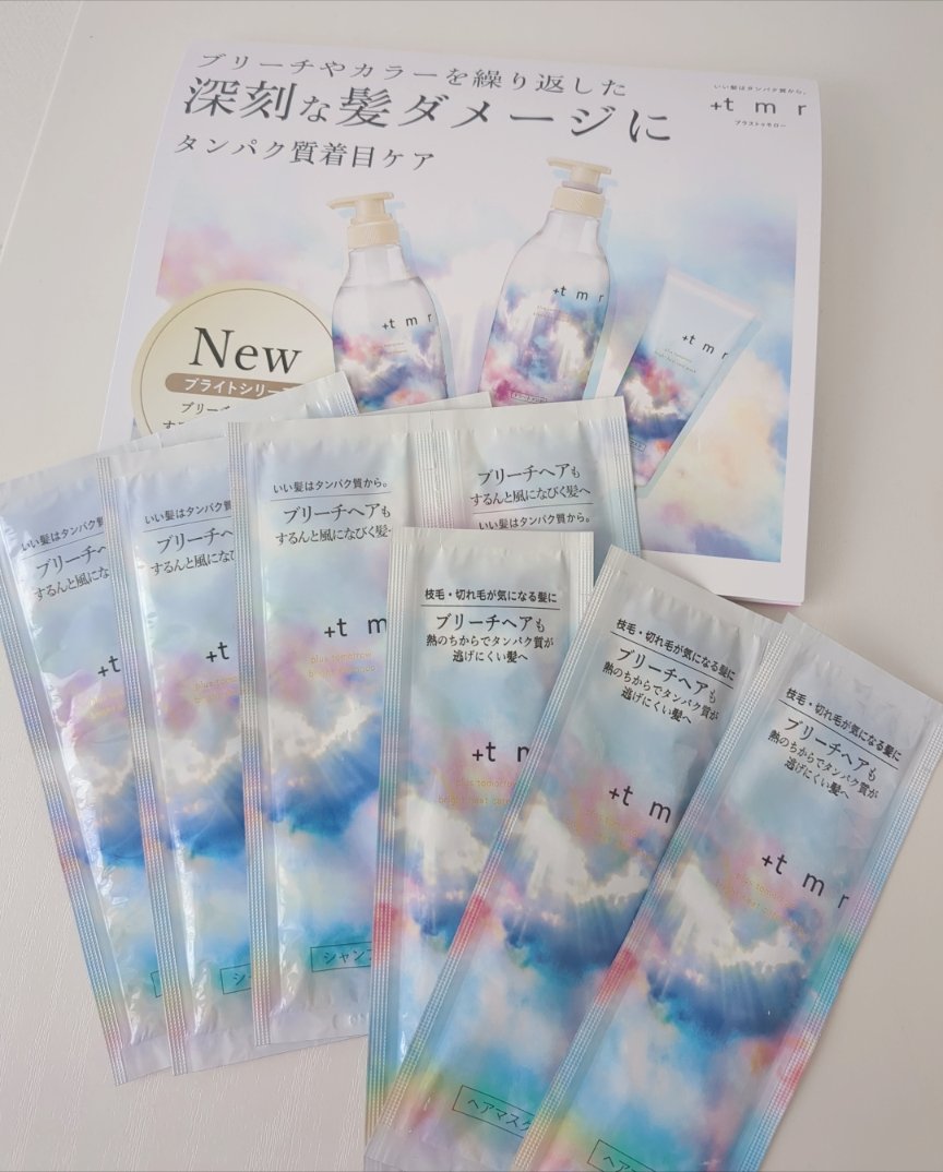 ブライト シャンプー/トリートメント/＋ｔｍｒ/市販シャンプーを使ったクチコミ（1枚目）