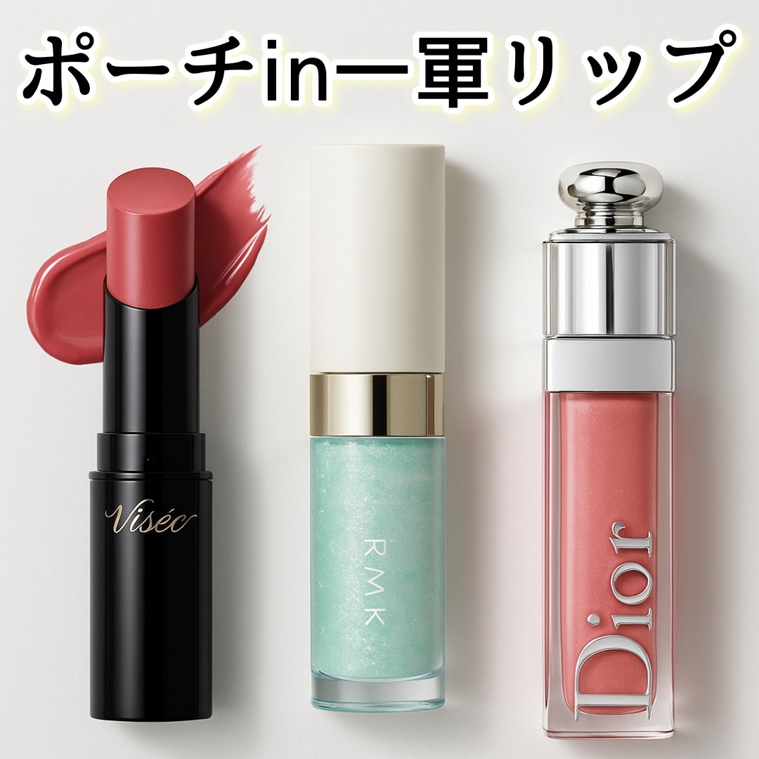 ネンマクフェイク ルージュ/Visée/口紅を使ったクチコミ（1枚目）