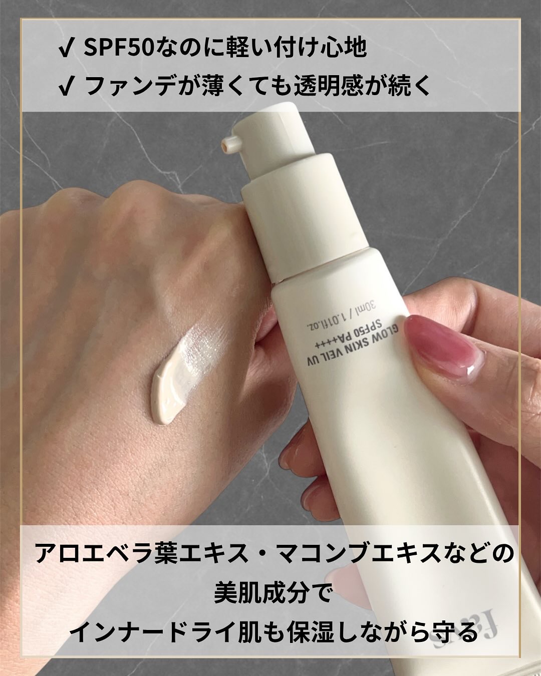 グロウスキンヴェール UV/favs/日焼け止めローションを使ったクチコミ（2枚目）