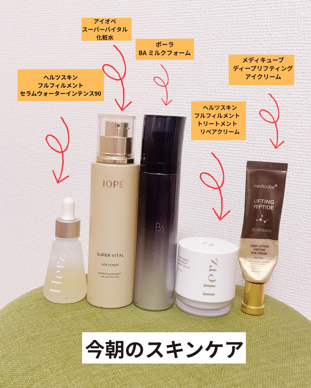 スーパーバイタルソフナー/IOPE/ブースター・導入液を使ったクチコミ（1枚目）