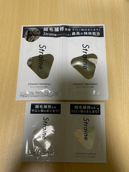 ストレートシャンプー/ストレートトリートメント ホワイトブロッサムの香り/Straine/市販シャンプーを使ったクチコミ(1枚目)