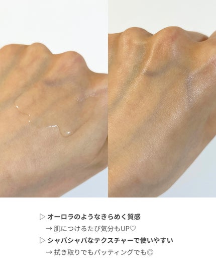 ボーンパンテノールピールトナー/SAM'U/化粧水を使ったクチコミ(3枚目)