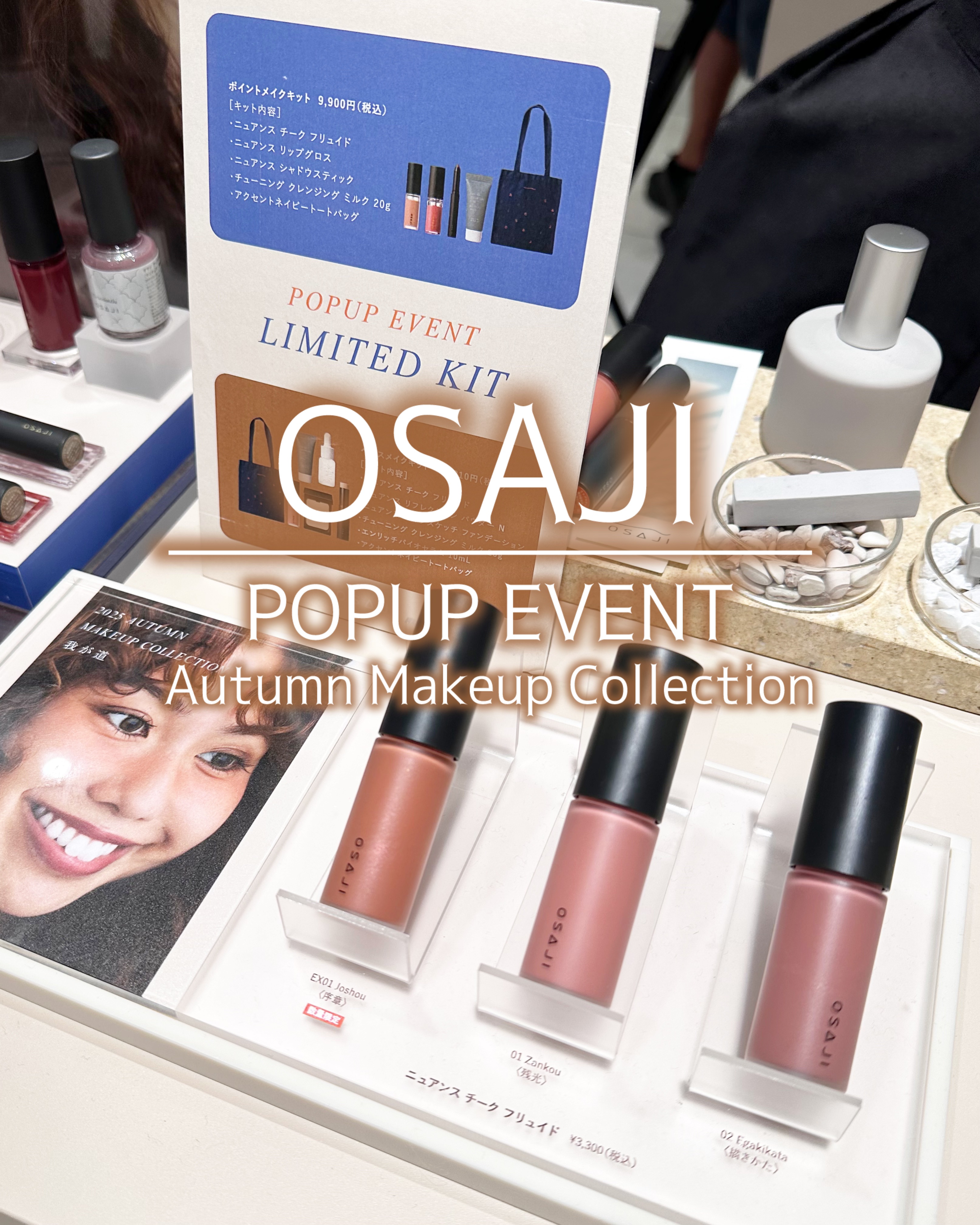 ニュアンス リップグロス/OSAJI/リップグロスを使ったクチコミ（1枚目）