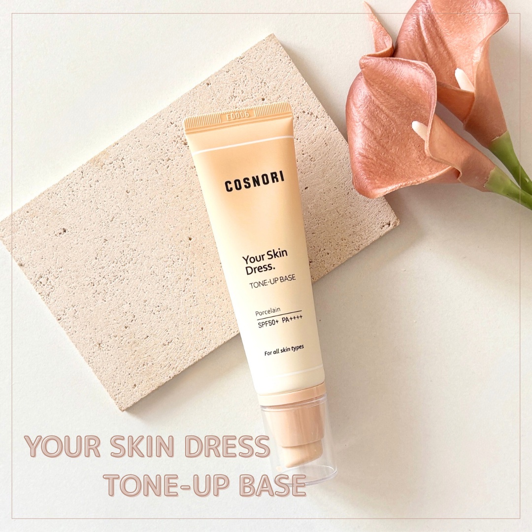 ユアースキンドレストーンアップベース/COSNORI/化粧下地を使ったクチコミ（2枚目）